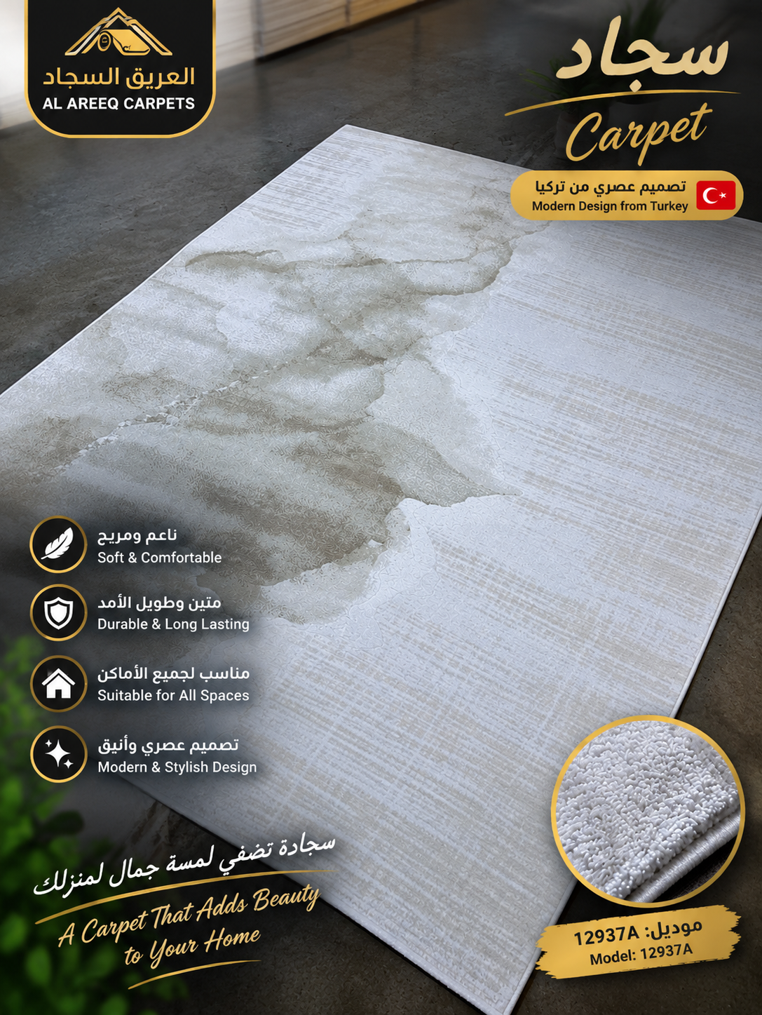 Modern Turkish Carpet