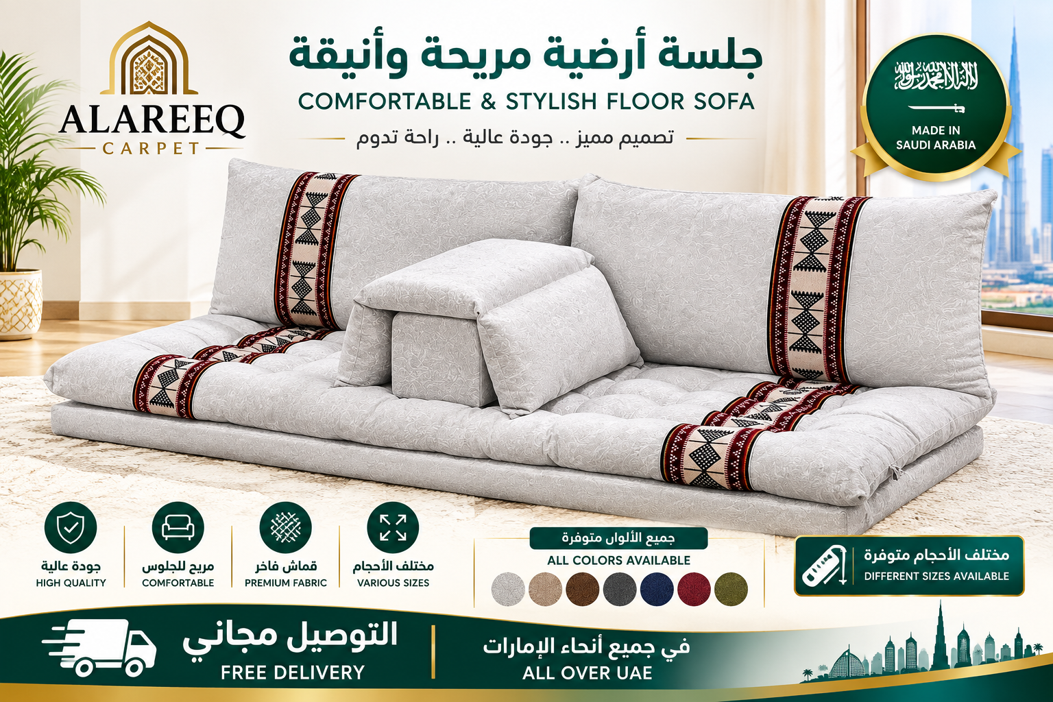 Saudi Floor Majlis Sofa Set