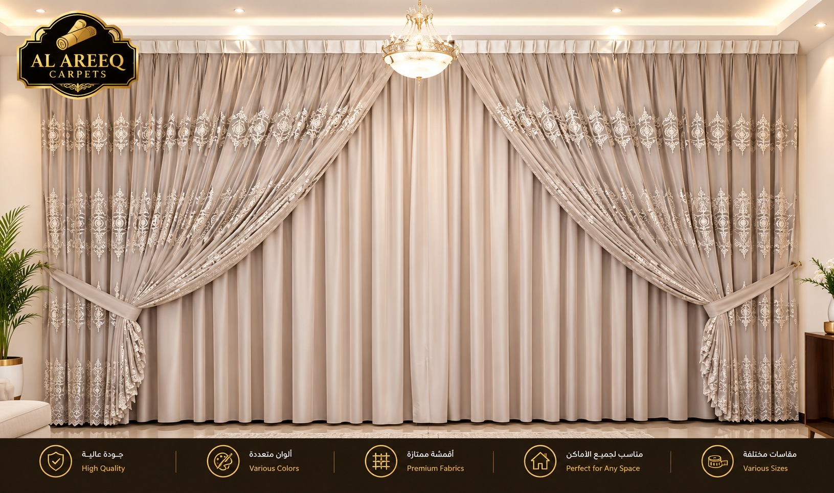 Curtains And Drapes
