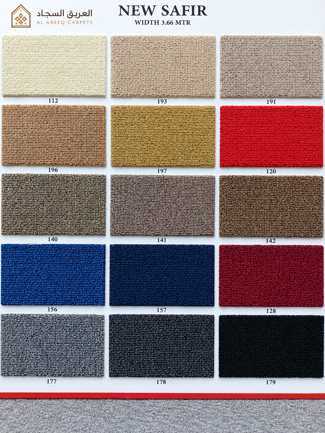 New Safir – Wall-to-Wall Carpet