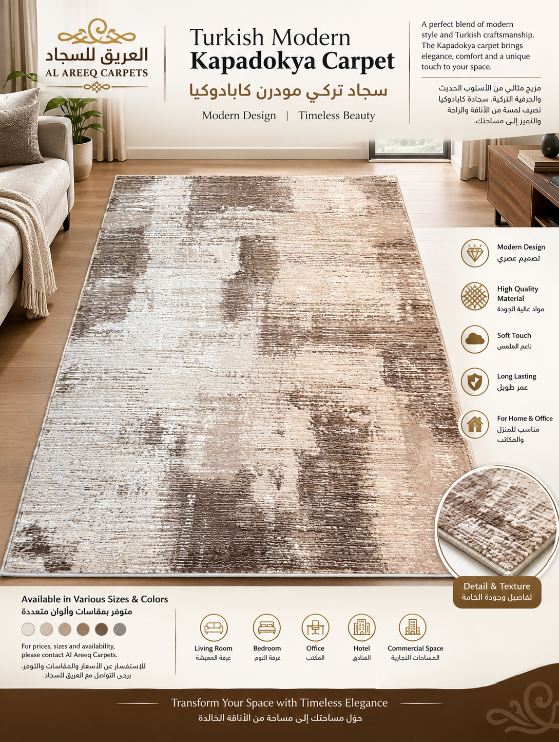 Turkish Modern Kapadokya Carpet