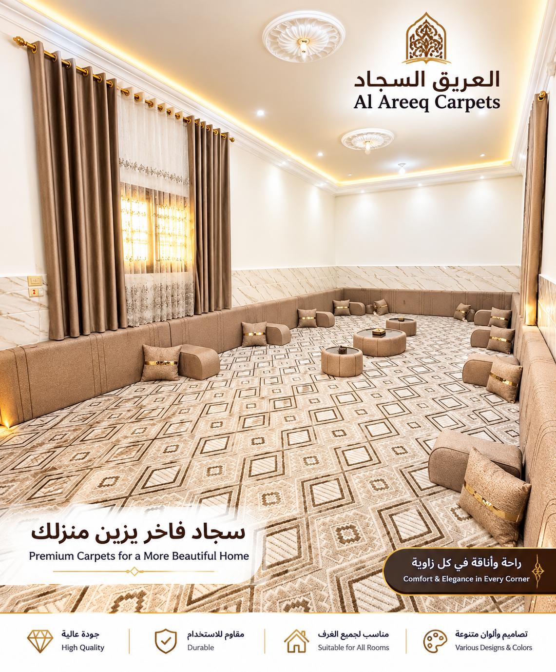 Elegant Majlis Carpet And Curtain Collection