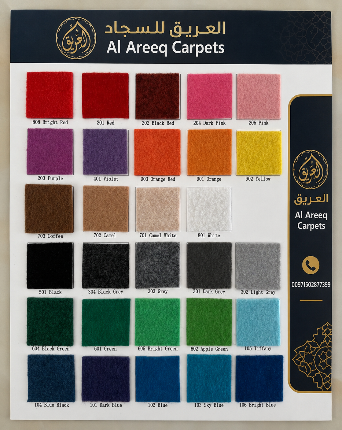 Exhibition And Reception Carpet