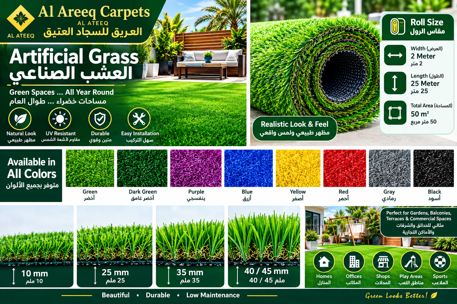 Artificial Grass