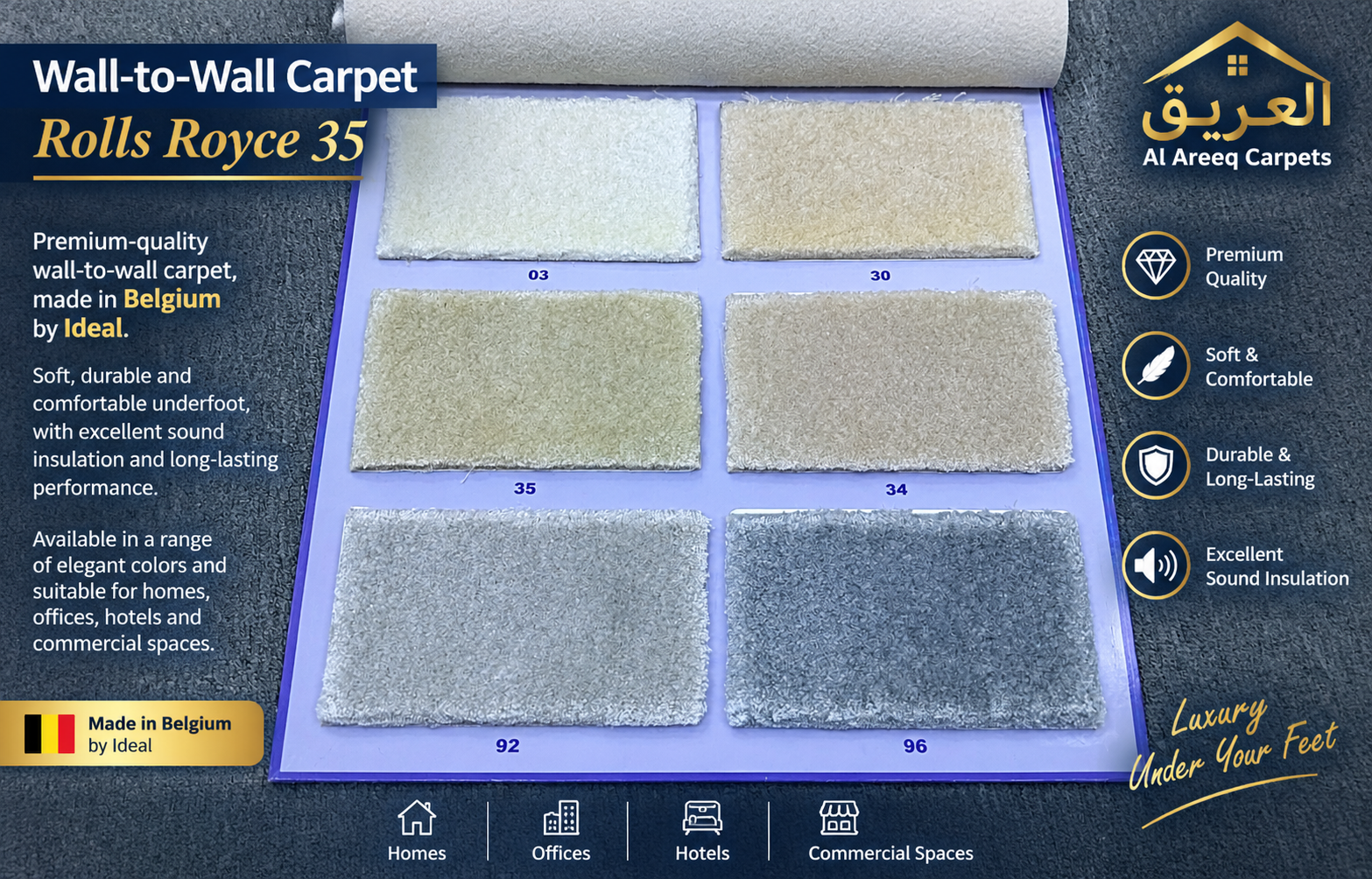 Wall to Wall Carpet